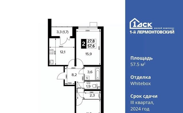 микрорайон Панки ул. Рождественская, 12 фото