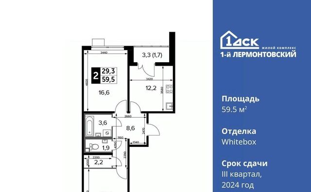 микрорайон Панки ул. Рождественская, 12 фото
