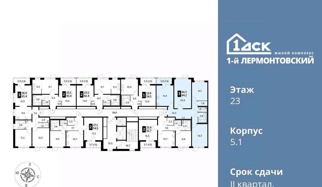 квартира г Люберцы микрорайон Панки ул. Рождественская, 12 фото 2