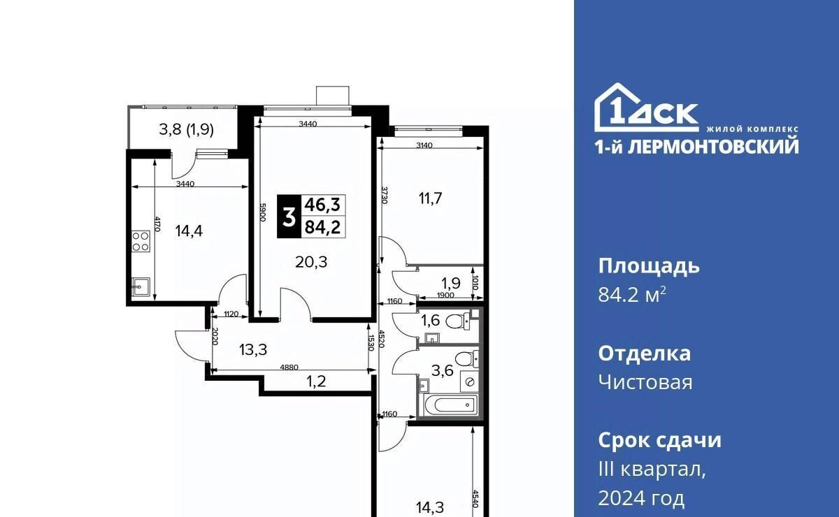 квартира г Люберцы микрорайон Панки ул. Рождественская, 12 фото 4