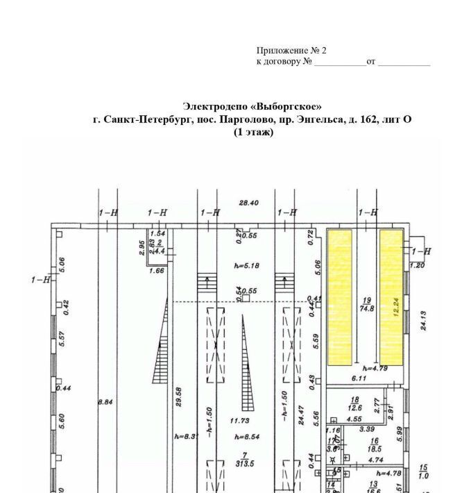 свободного назначения г Санкт-Петербург р-н Выборгский пр-кт Энгельса 162о фото 1