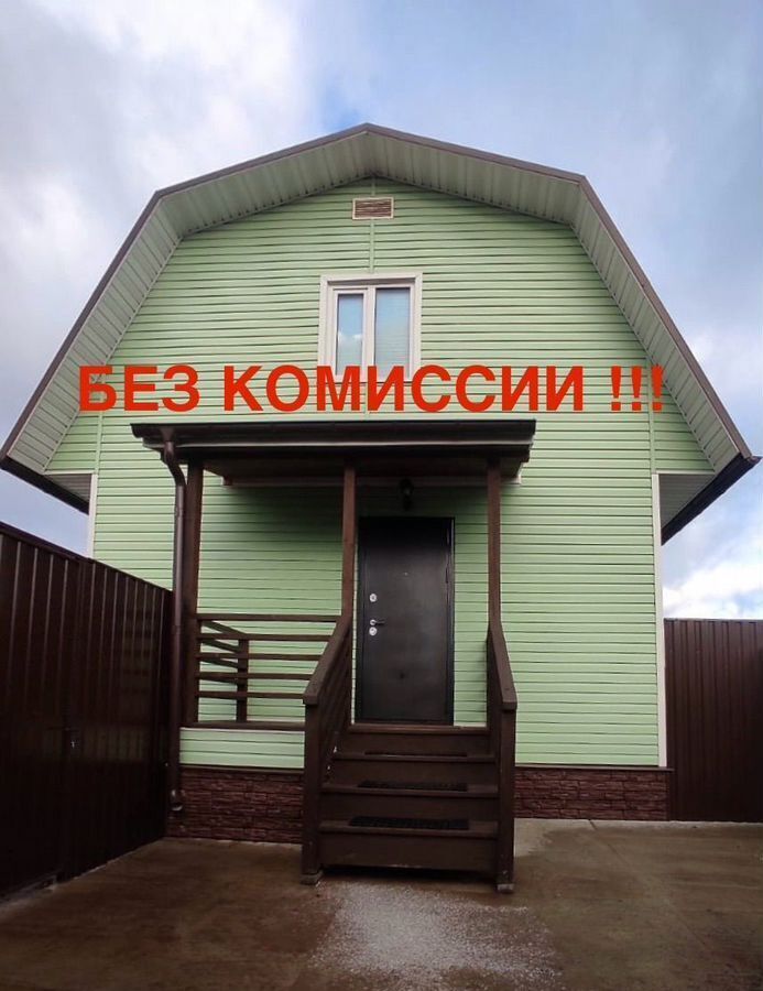 дом городской округ Истра с Павловская Слобода ул Ленина Павловская Слобода, 19 км, Волоколамское шоссе фото 1