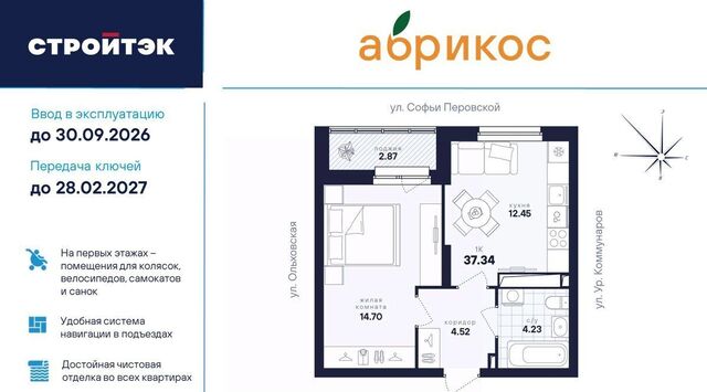 ул Софьи Перовской 106а фото