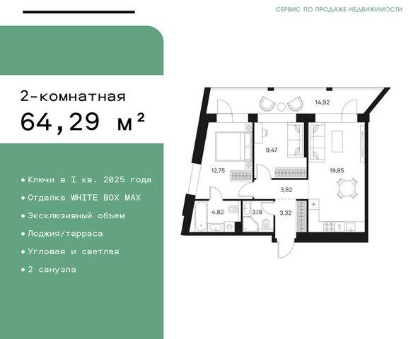 метро Тульская ул Автозаводская 26/1 муниципальный округ Даниловский фото