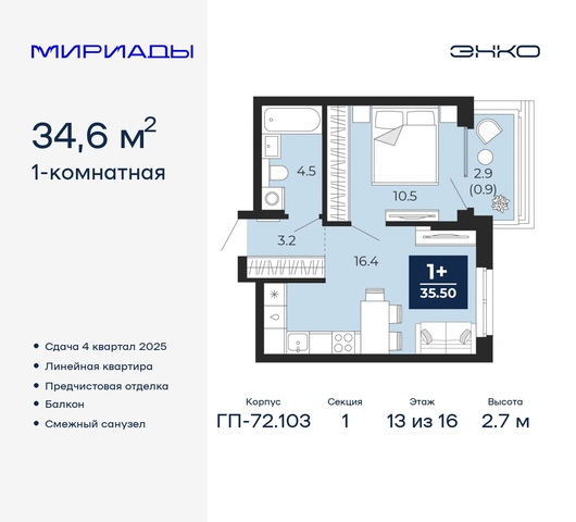 тракт Тобольский 103 фото