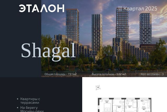 проезд Проектируемый № 7021А фото