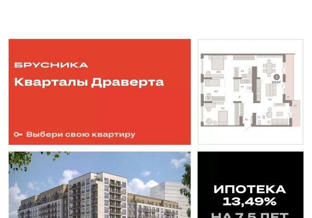 р-н Кировский фото