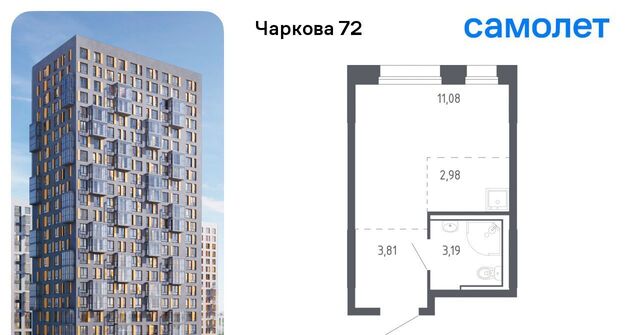 р-н Ленинский ЖК «Чаркова 72» 2/2 фото