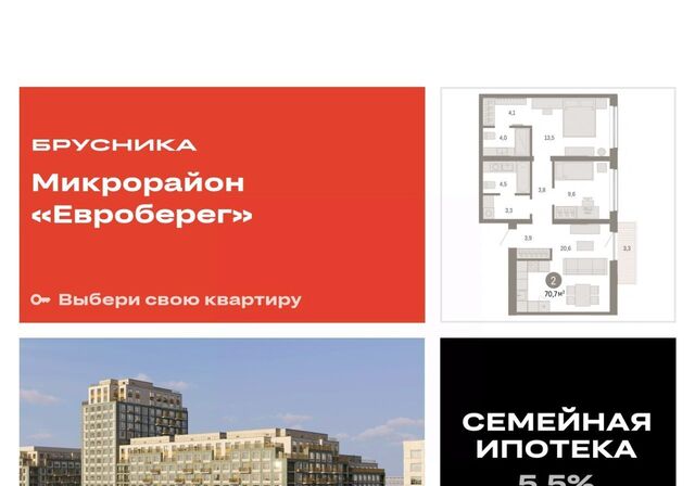 р-н Октябрьский ул Большевистская с 49 фото