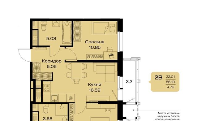 ул Семена Билецкого 11 44-й фото