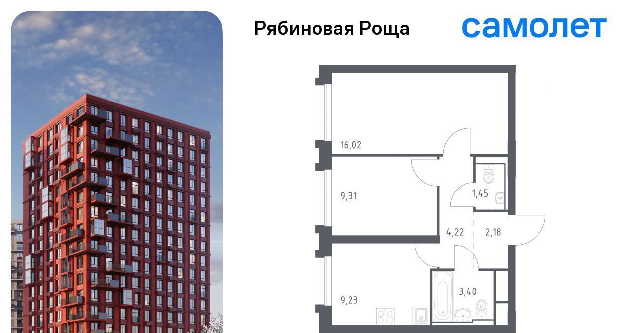 квартира г Чита р-н Железнодорожный Рябиновая Роща фото 1