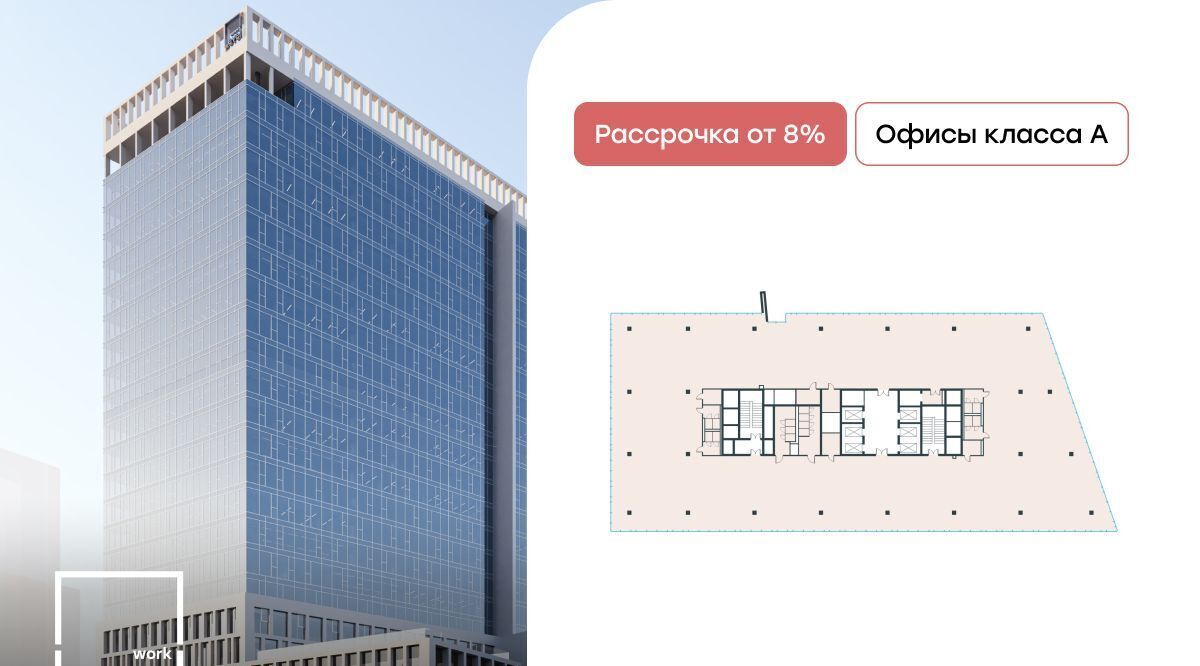 офис г Москва ул Академика Семенихина 2 Воронцовская фото 1