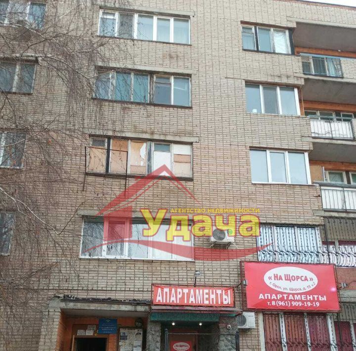 комната г Орск р-н Ленинский Новый город ул Щорса 15к/2 фото 1