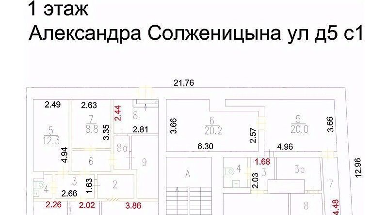 свободного назначения г Москва метро Таганская ул Александра Солженицына 5с/1 фото 2