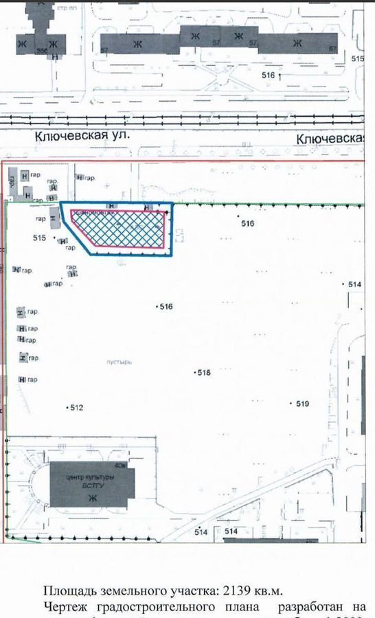 земля г Улан-Удэ р-н Октябрьский ул Ключевская 40б/1 фото 1