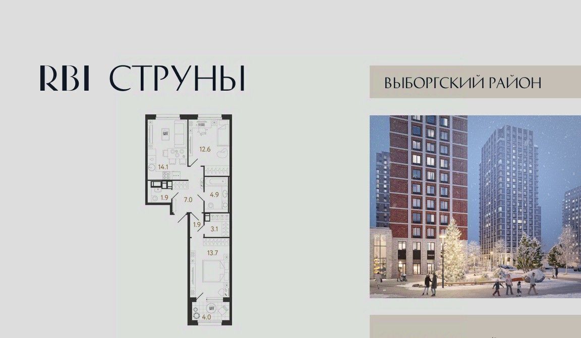 квартира г Санкт-Петербург метро Проспект Просвещения округ Шувалово-Озерки фото 1