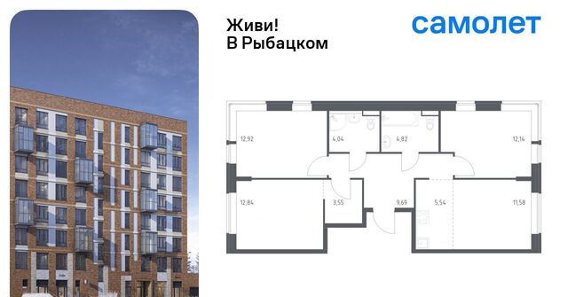 метро Рыбацкое пр-кт Советский 10 фото
