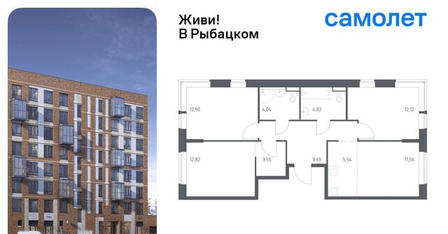 метро Рыбацкое пр-кт Советский 10 фото
