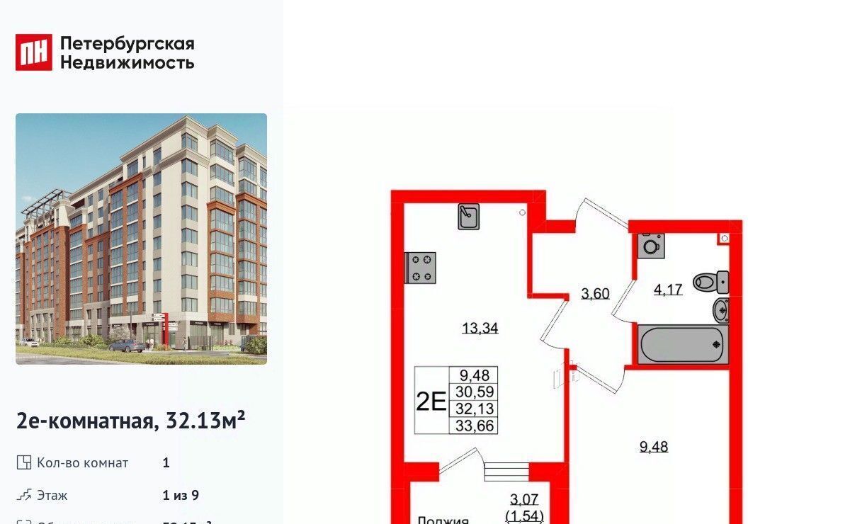 квартира г Калининград р-н Ленинградский ул Артиллерийская 26к/2 фото 1