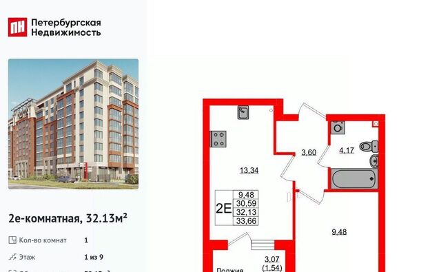ул Артиллерийская 26к/2 фото