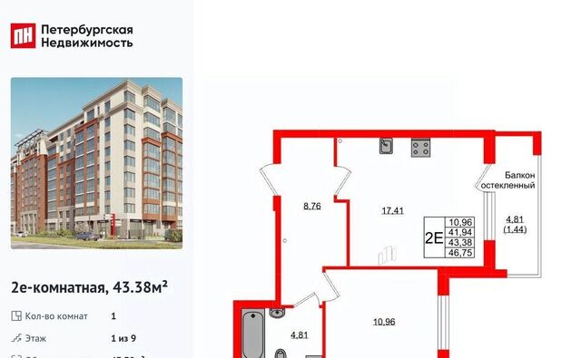 ул Артиллерийская 26к/2 фото