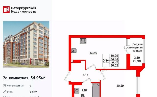 ул Артиллерийская 26к/2 фото