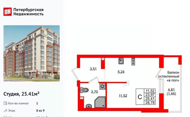 р-н Ленинградский дом 26к/2 фото