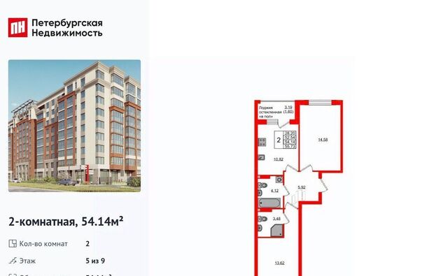 р-н Ленинградский дом 26к/2 фото