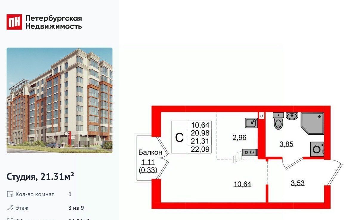 квартира г Калининград р-н Ленинградский ул Артиллерийская 26к/2 фото 1