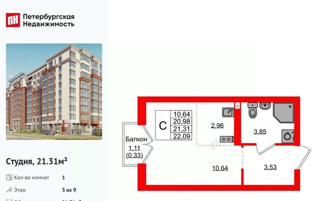 р-н Ленинградский дом 26к/2 фото