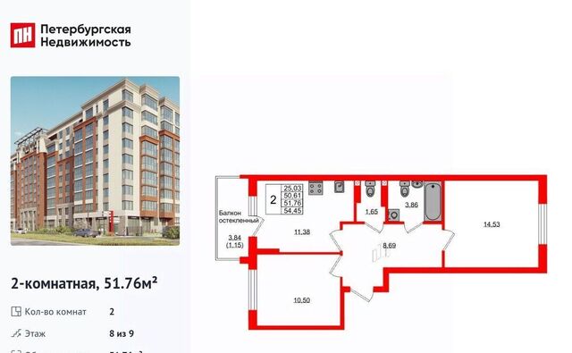 р-н Ленинградский дом 26к/2 фото