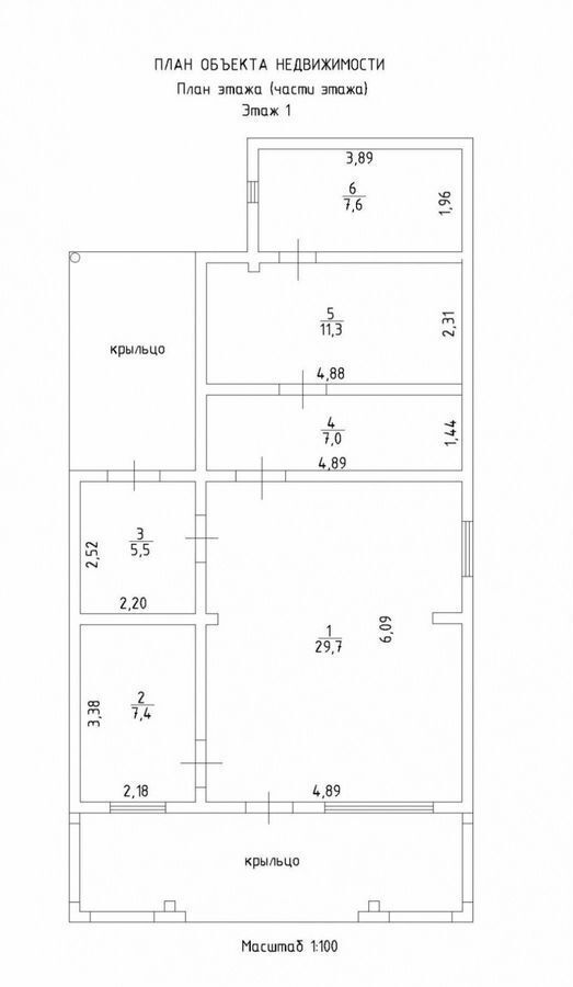 дом р-н Завьяловский д Шудья ул Краснодарская коттеджный пос. Тихие Зори, Ижевск фото 7