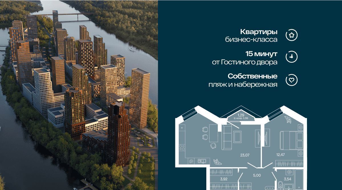 квартира г Уфа р-н Кировский ЖК "Белый остров" Кузнецовский Затон мкр фото 1