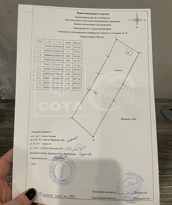 дом р-н Новоусманский снт Колос-2 Рогачёвское сельское поселение фото 8