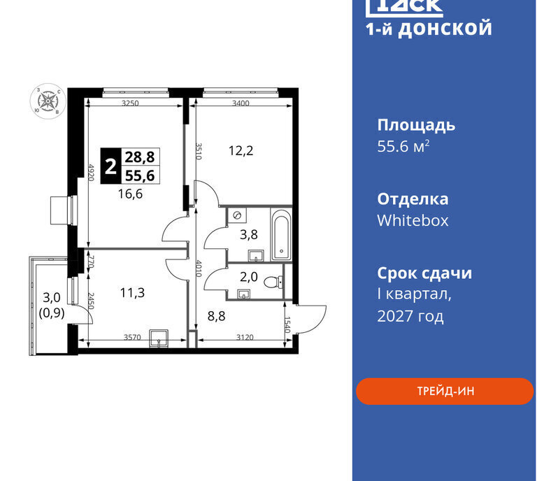 квартира городской округ Ленинский д Сапроново Красногвардейская, жилой комплекс 1-й Донской фото 1