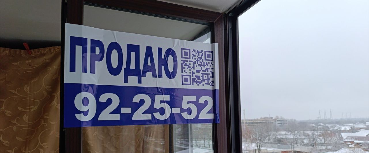 квартира р-н Алагирский г Алагир ул К.Хетагурова 229 фото 13