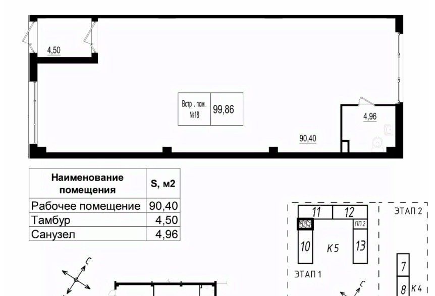 свободного назначения г Санкт-Петербург п Парголово дор Михайловская 14к/1 р-н Выборгский фото 2