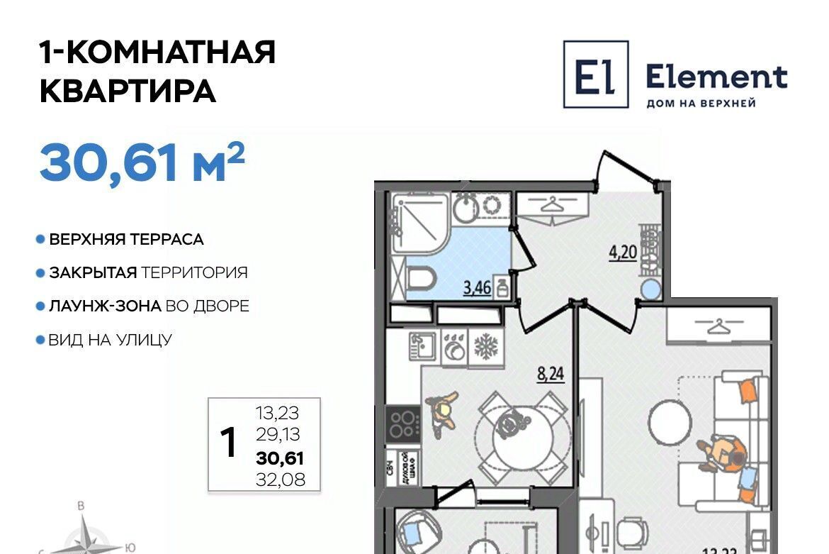 квартира г Ульяновск р-н Заволжский проезд Сиреневый 8 фото 1