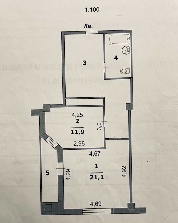 квартира г Белгород Западный ул Гостенская 2б фото 1