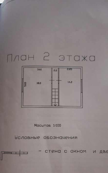 дом р-н Малоярославецкий ст Ерденево ул Солнечная 424 Малоярославецкий район, пос, ул. Солнечная фото 26