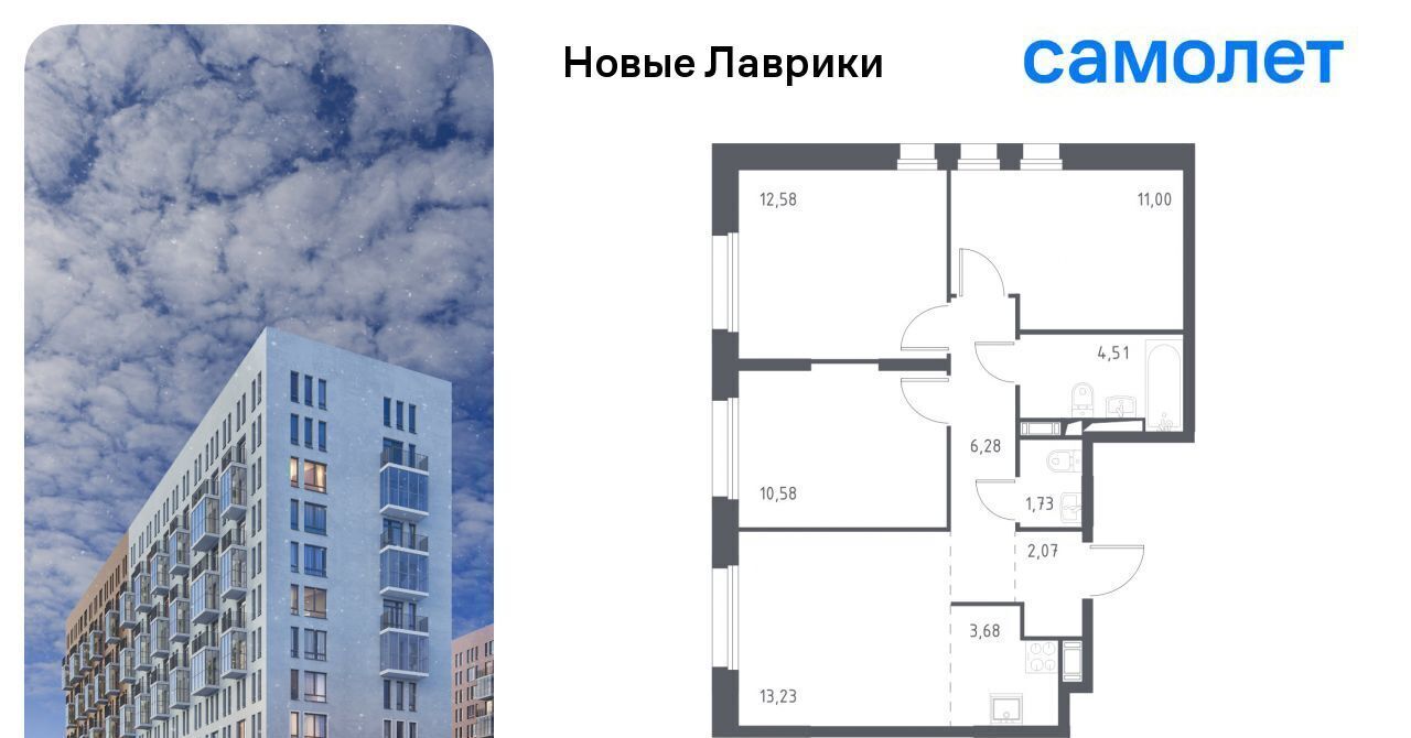 квартира р-н Всеволожский г Мурино ЖК «Новые Лаврики» 1/1 Девяткино фото 1