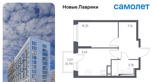 1/1 Девяткино фото