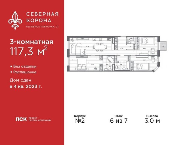 метро Петроградская наб Реки Карповки 31к/1 фото