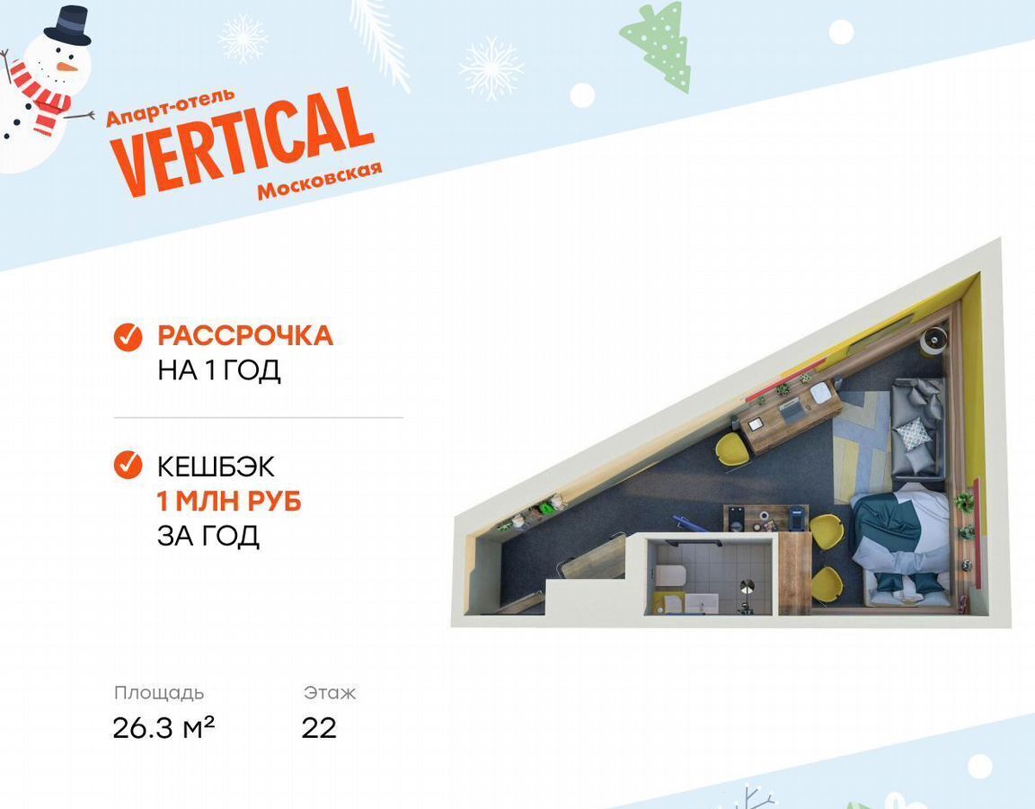 квартира г Санкт-Петербург метро Московская ул Орджоникидзе 44а лит. А фото 1