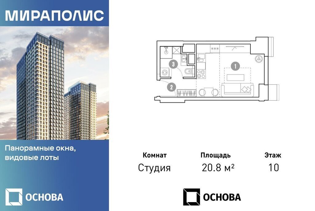 квартира г Москва метро Ростокино пр-кт Мира 222 муниципальный округ Ярославский фото 1