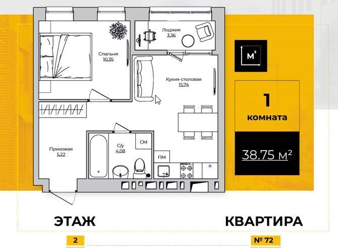 квартира г Калуга р-н Октябрьский ул Счастливая 9а фото 1