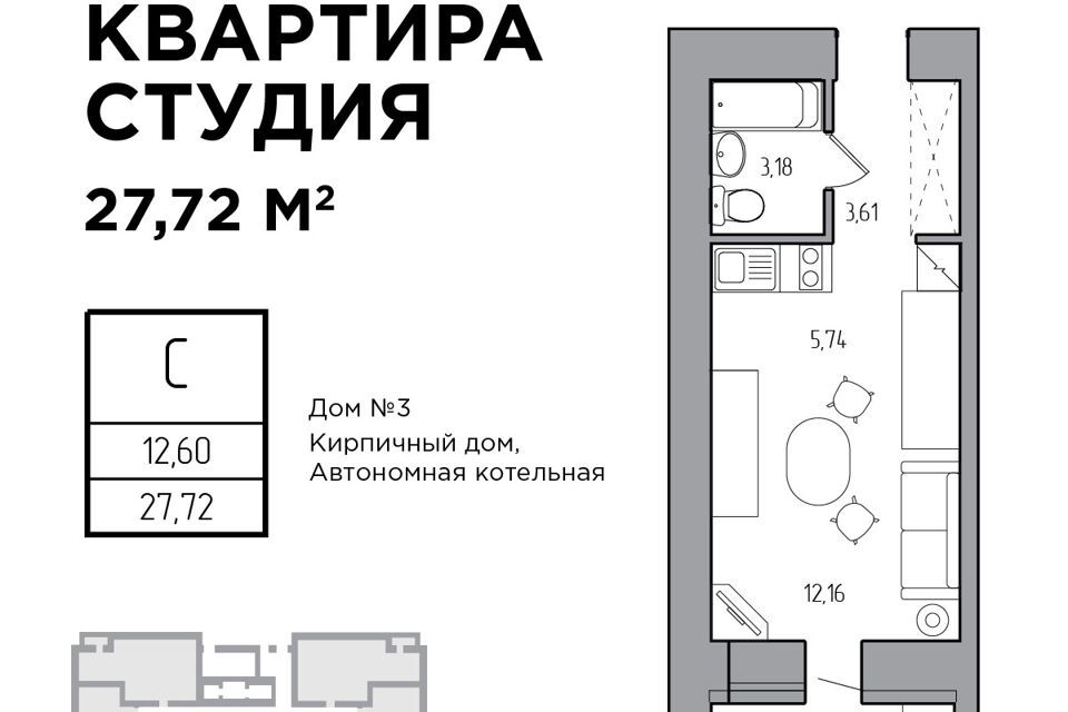 квартира г Ульяновск пр-кт Гая 35/2 35 к 2 / проспект Гая, городской округ Ульяновск фото 1