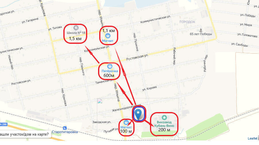 торговое помещение р-н Темрюкский ст-ца Старотитаровская ул Заводская 4 фото 15