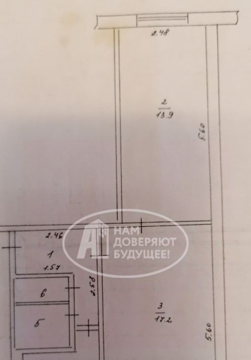квартира г Добрянка пер Строителей 10 фото 15