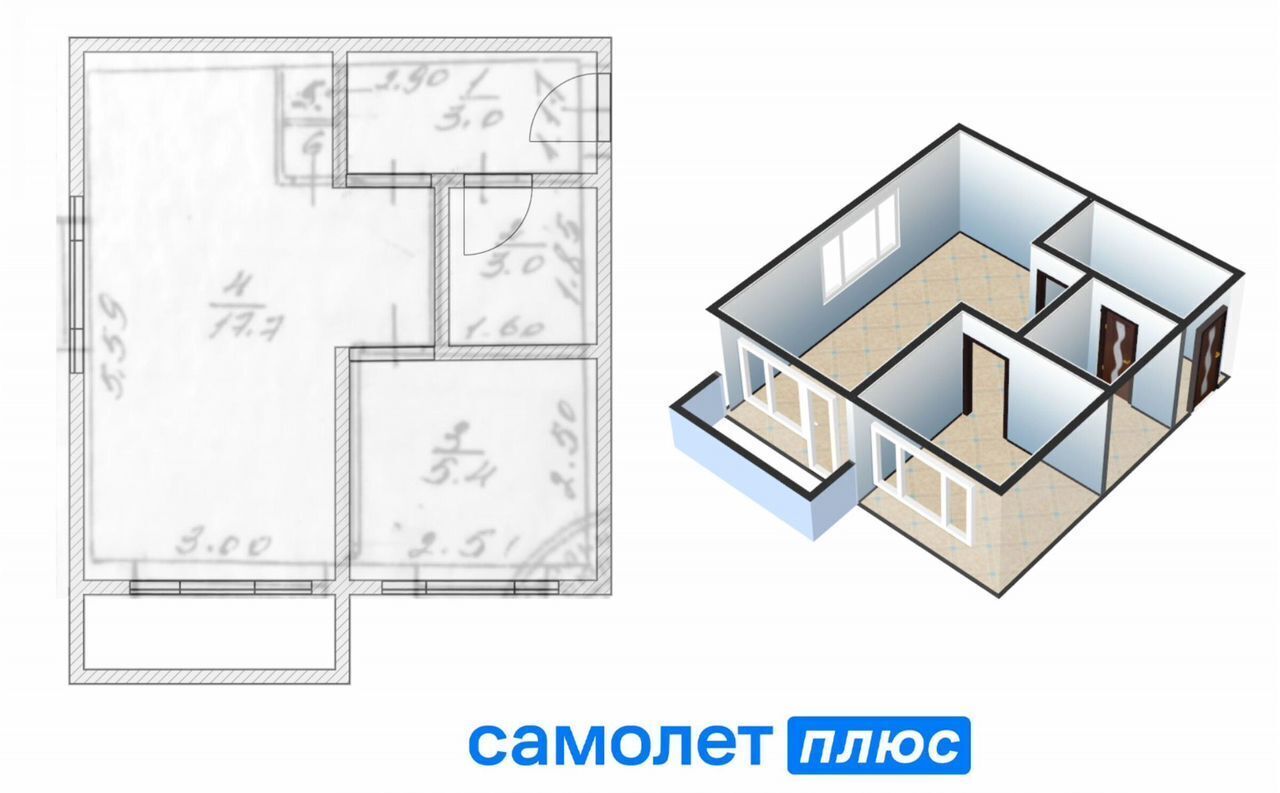 квартира г Кемерово р-н Заводский ул Космическая 9 фото 2